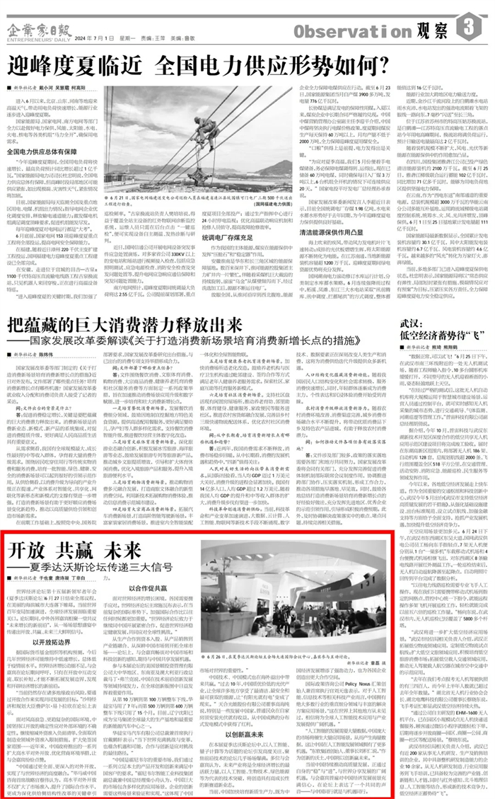 尊龙凯时 - 人生就是æ!