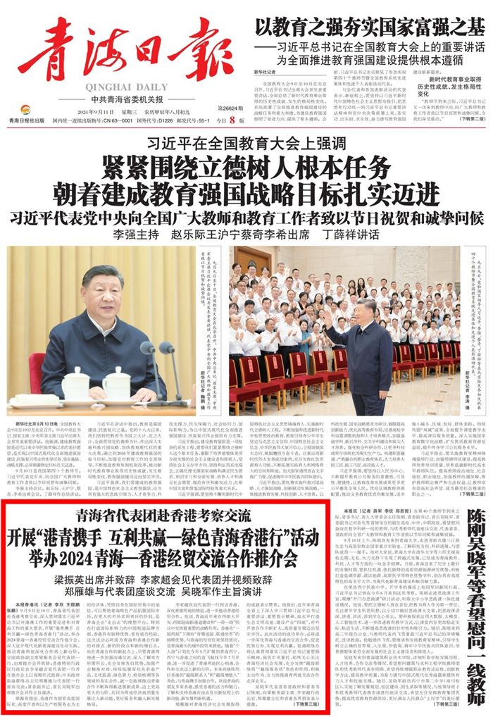 尊龙凯时 - 人生就是æ!